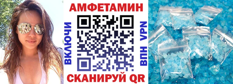 Амфетамин Розовый kraken зеркало Рудня