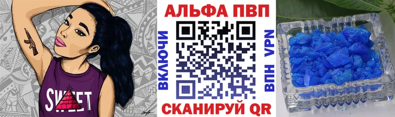 А ПВП крисы CK Рудня