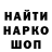 ГЕРОИН гречка Ramil Bikchurin