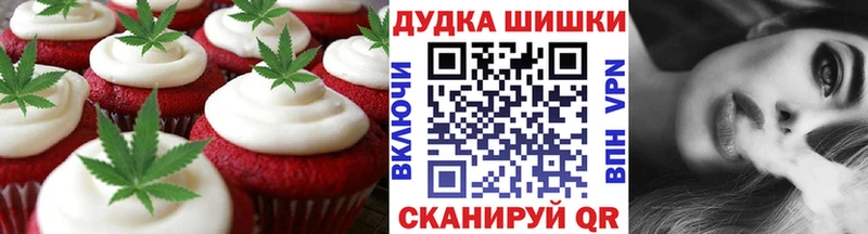 купить наркоту  Рудня  Еда ТГК конопля 