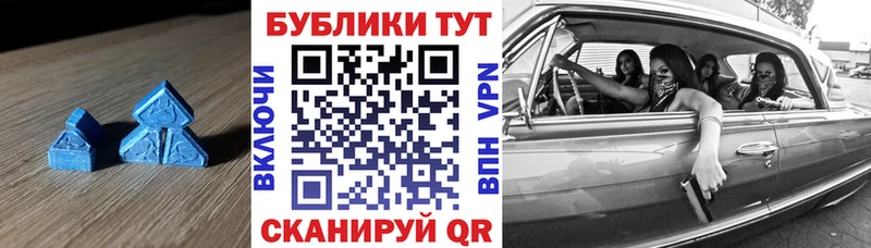 закладка  Рудня  Экстази Дубай 