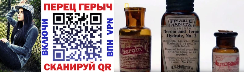 ГЕРОИН афганец  Рудня 
