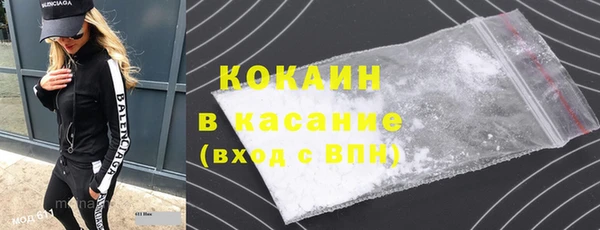 метамфетамин Баксан