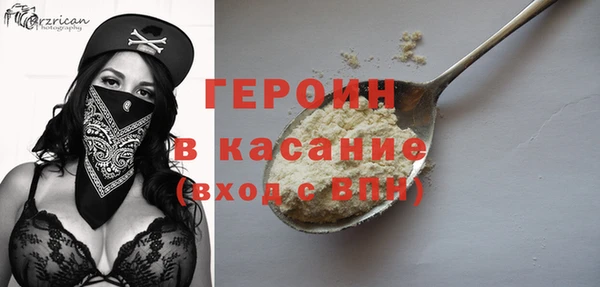 кокаин премиум Беломорск