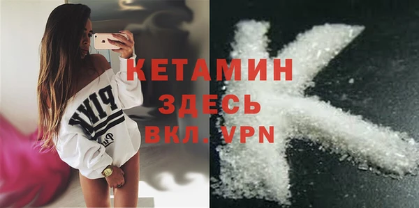 MDMA Белокуриха