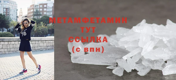 кокаин премиум Беломорск