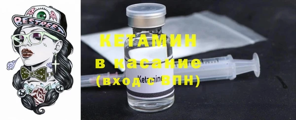 MDMA Белокуриха
