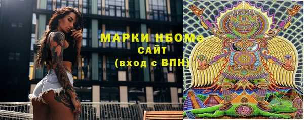 кокаин премиум Беломорск