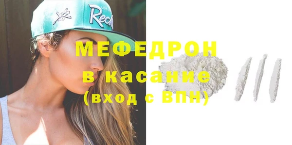 скорость Гусь-Хрустальный