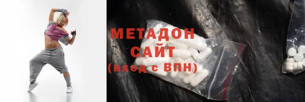 кокаин премиум Беломорск
