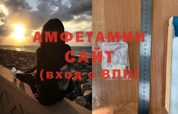 стафф Гусиноозёрск