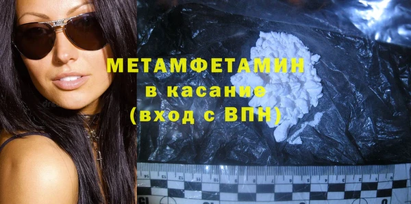MDMA Белокуриха