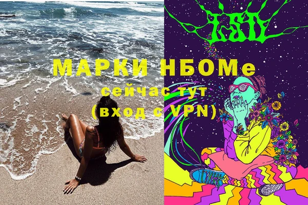 кокаин премиум Беломорск