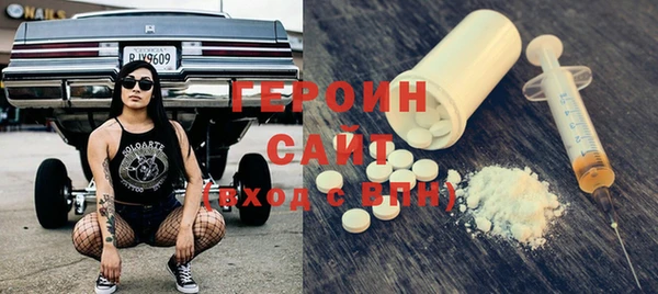 MDMA Белокуриха