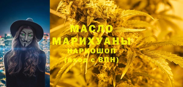 MDMA Белокуриха
