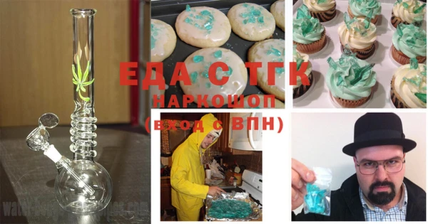 кокаин премиум Беломорск