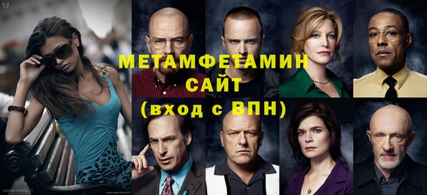 кокаин премиум Беломорск