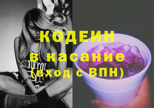 кокаин премиум Беломорск