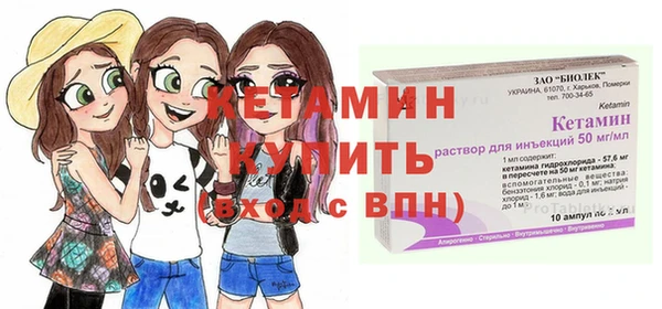 MDMA Белокуриха