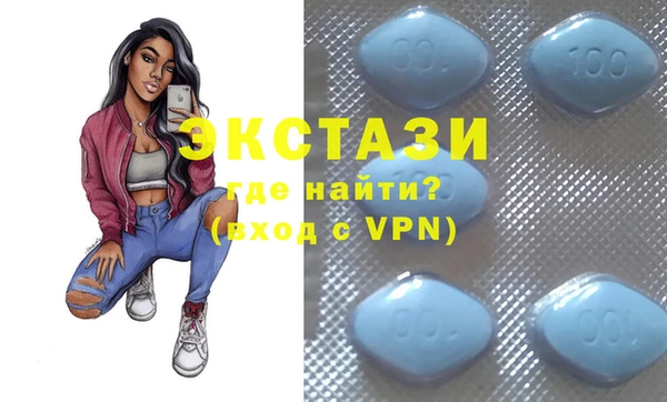 MDMA Белокуриха