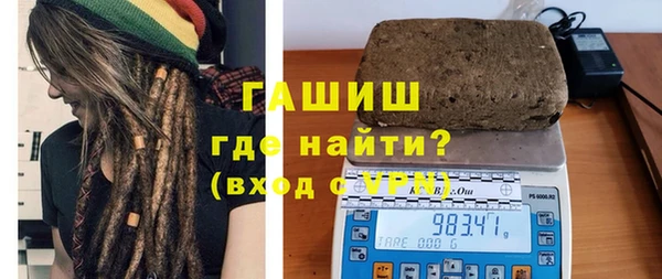 MDMA Белокуриха