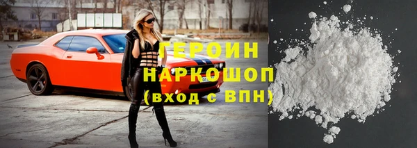 MDMA Белокуриха