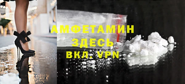 MDMA Белокуриха