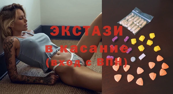 MDMA Белокуриха