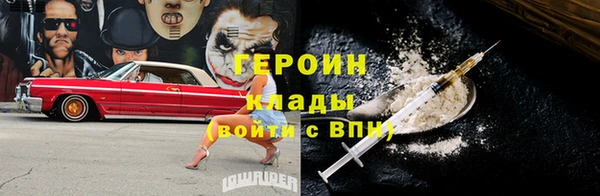 кокаин премиум Беломорск