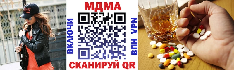 MDMA молли  где продают   Рудня 