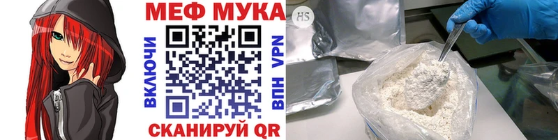 darknet формула  Рудня  МЕФ mephedrone 