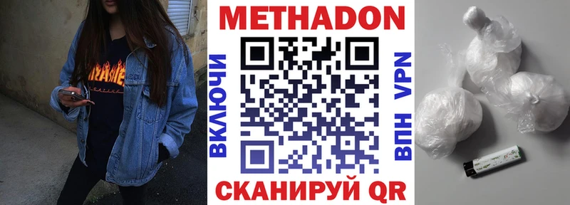 дарк нет как зайти Рудня МЕТАДОН мёд