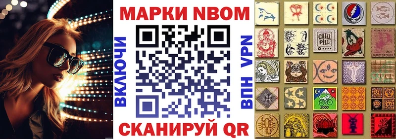 наркота  Рудня  Наркотические марки 1500мкг 