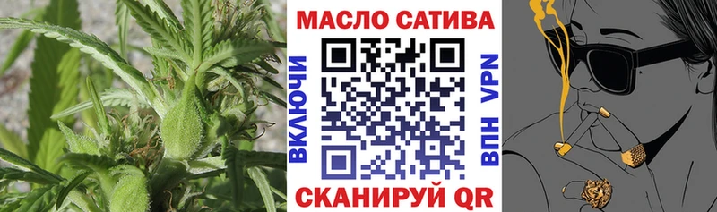 ТГК концентрат  маркетплейс наркотические препараты  Рудня  ОМГ ОМГ сайт 
