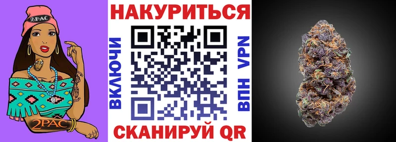 наркотики  Рудня  Бошки Шишки SATIVA & INDICA 
